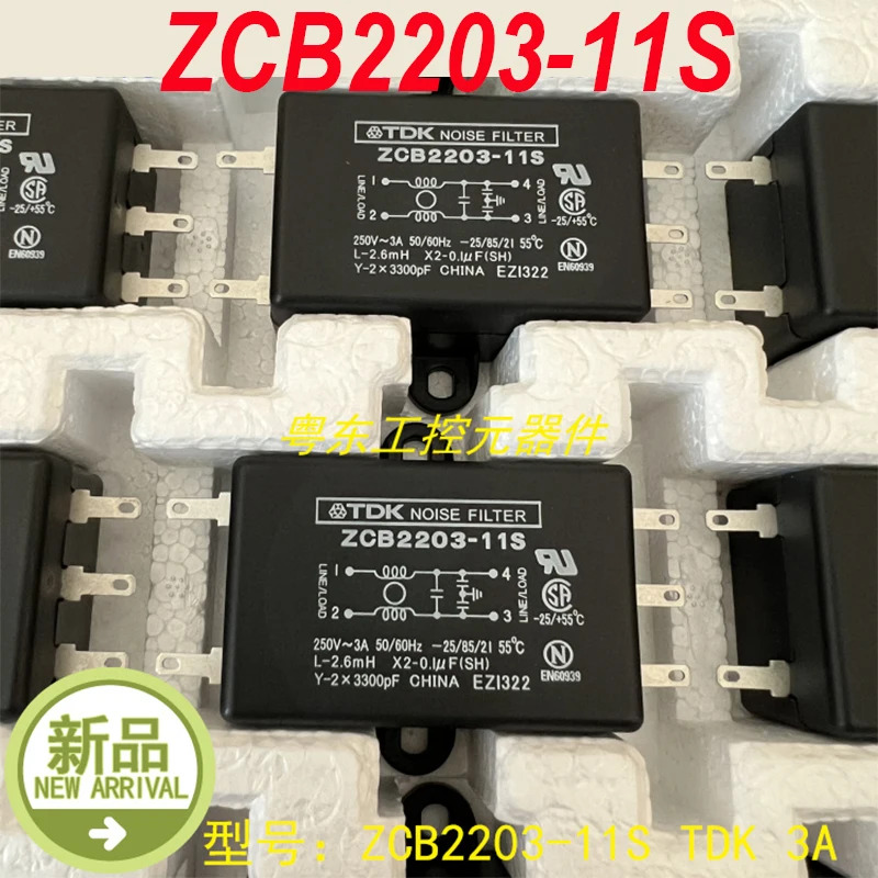 TDK ZCB2203-11S 신