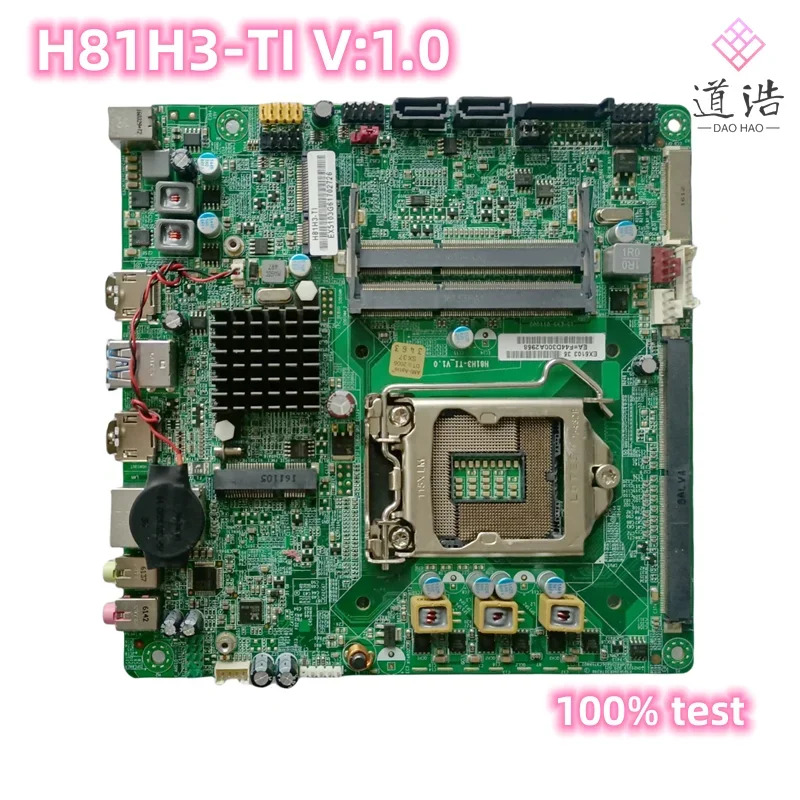 H81H3-TI V1.0 미니 마더보드 DDR3 리퍼 완료