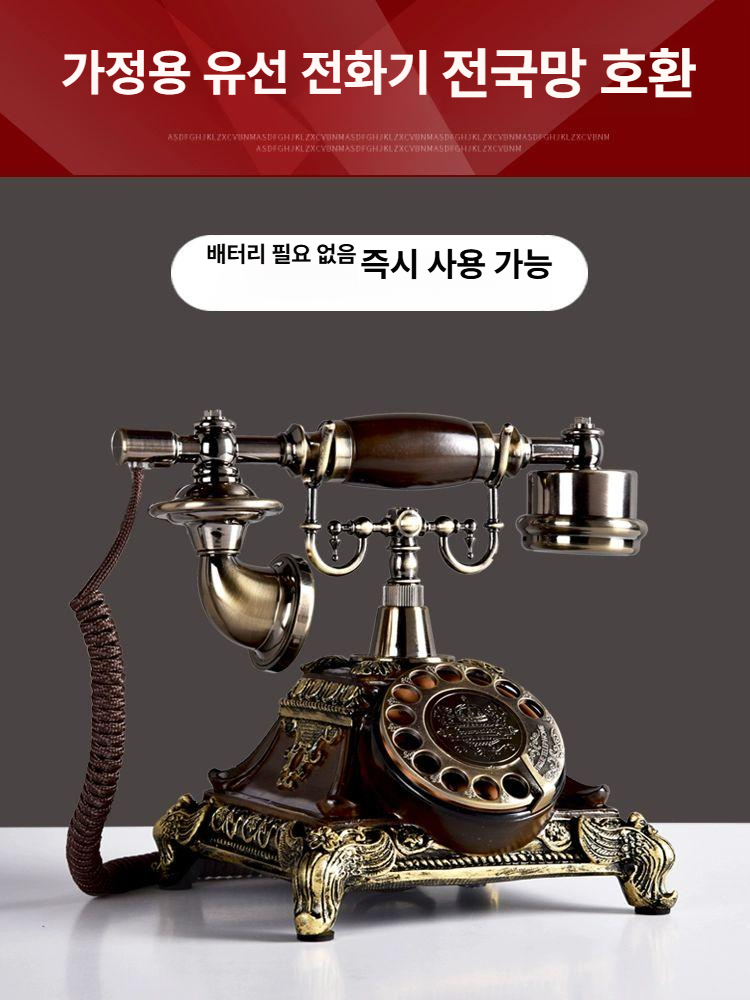 엔틱전화기 카페 복고풍 골동품 다이얼 앤티크 유선 벽걸이 옛날 장식품 촬영 소품 - 상세 이미지 4