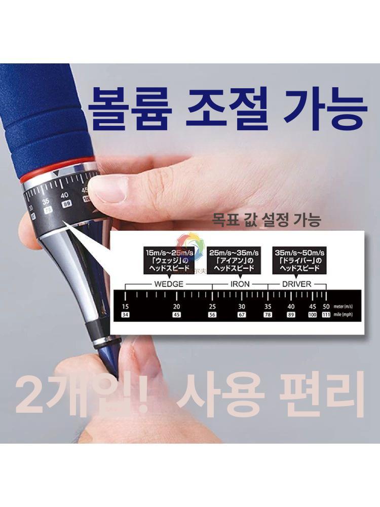 골프스윙속도 드라이버 실내연습채 비거리 자세교정 훈련도구 - 상세 이미지 2