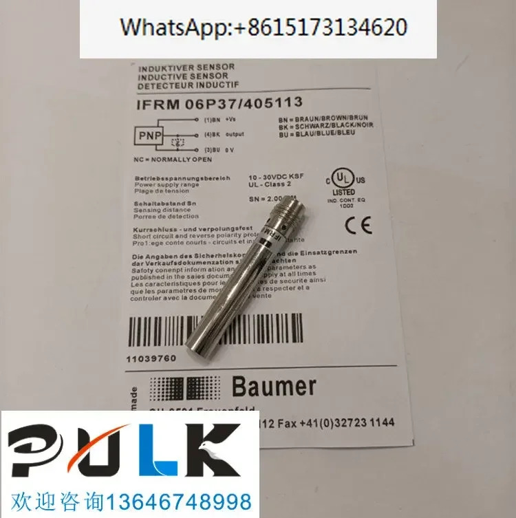 Baomeng IFRM 06P37A1/S35L 06N37A1/S35L 06P17A3/S35L 3 개