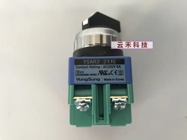어 스위치 YSAR2-211L/YSR22-311L 1PCS