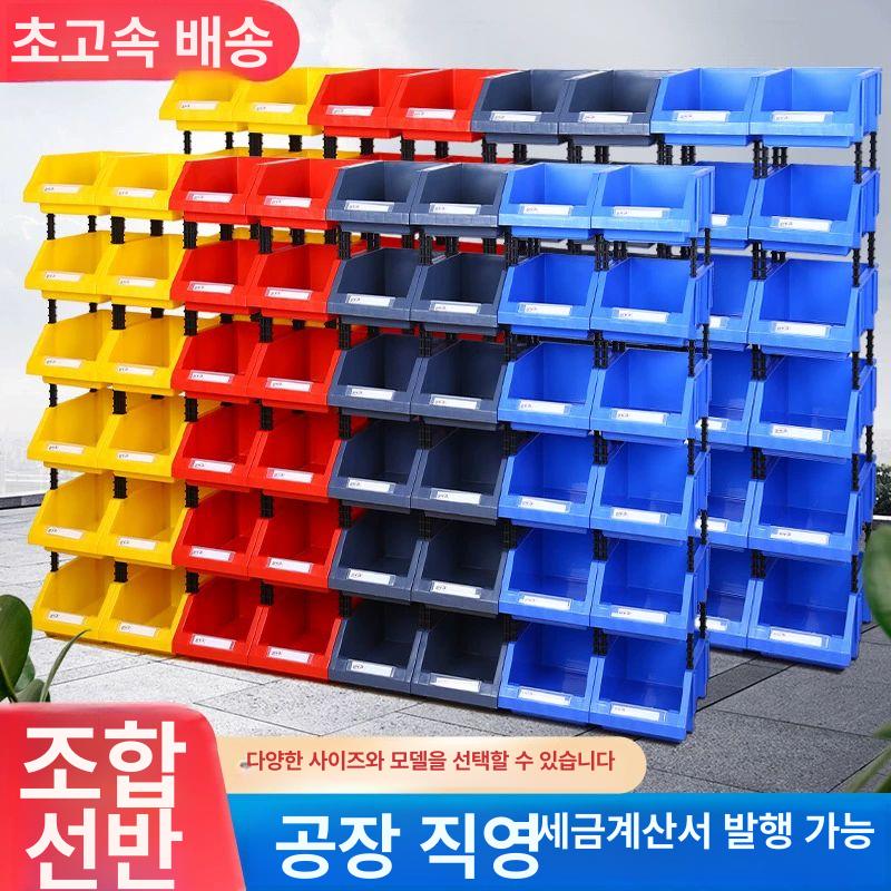 볼트 수납함 플라스틱 부품함 케이스 공구함 너트 투명 정리박스 부품보관 공구통 - 상세 이미지 2