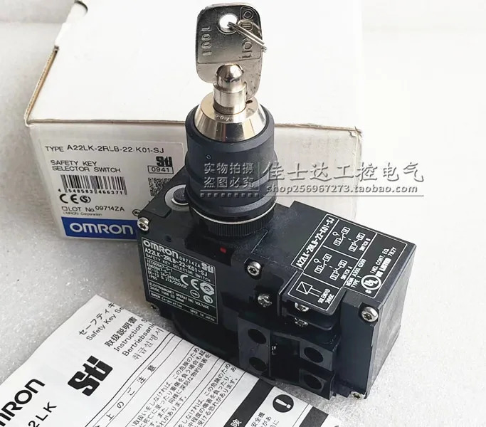 A22LK-2RLB-22-K01-SJ 오리지널 Ohm x OMRON 키 선택기 스위치 포장