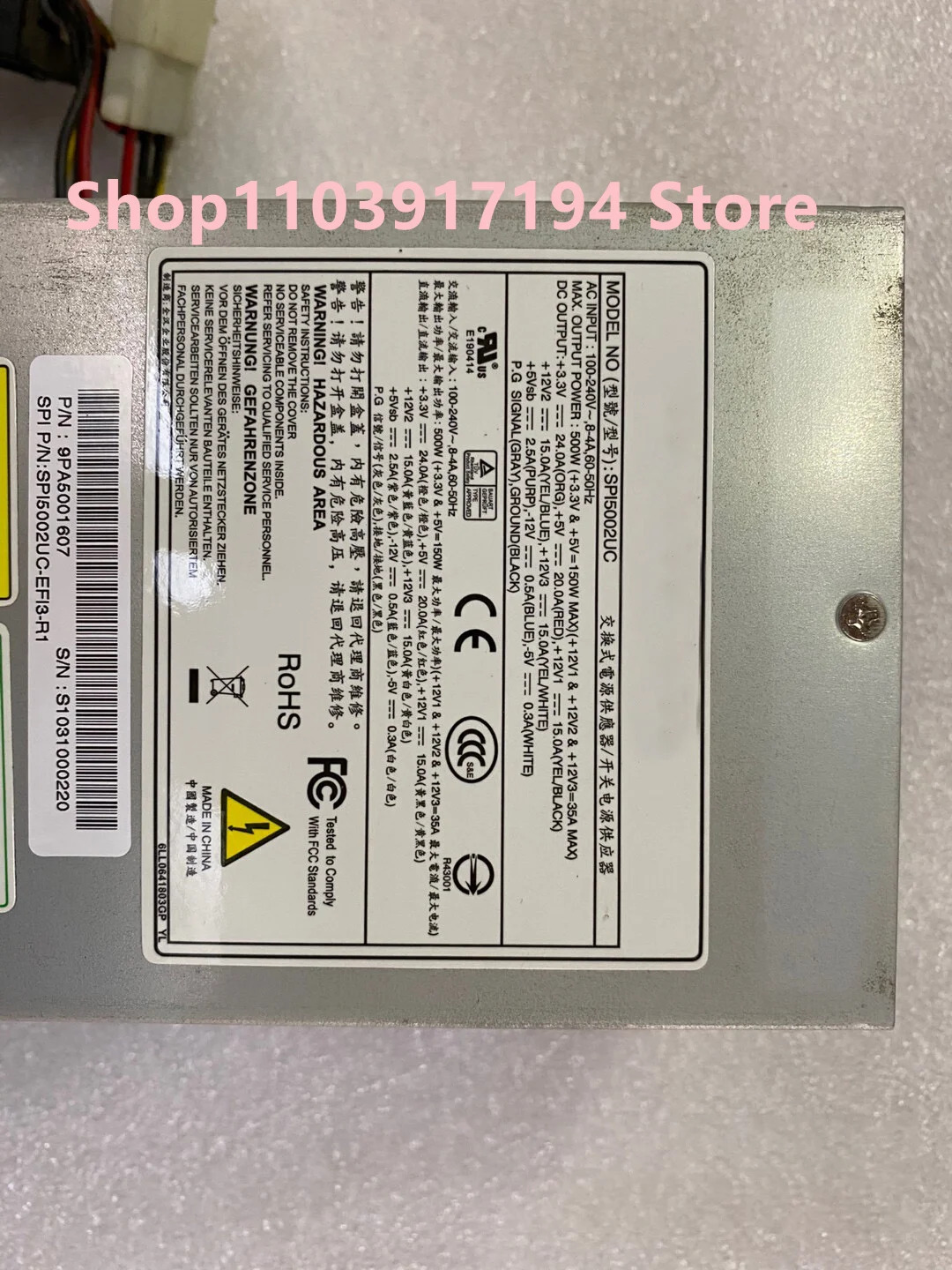SPI 장비 전원공급장치 SPI5002UC-EFI3-R1 P/N9PA5001607