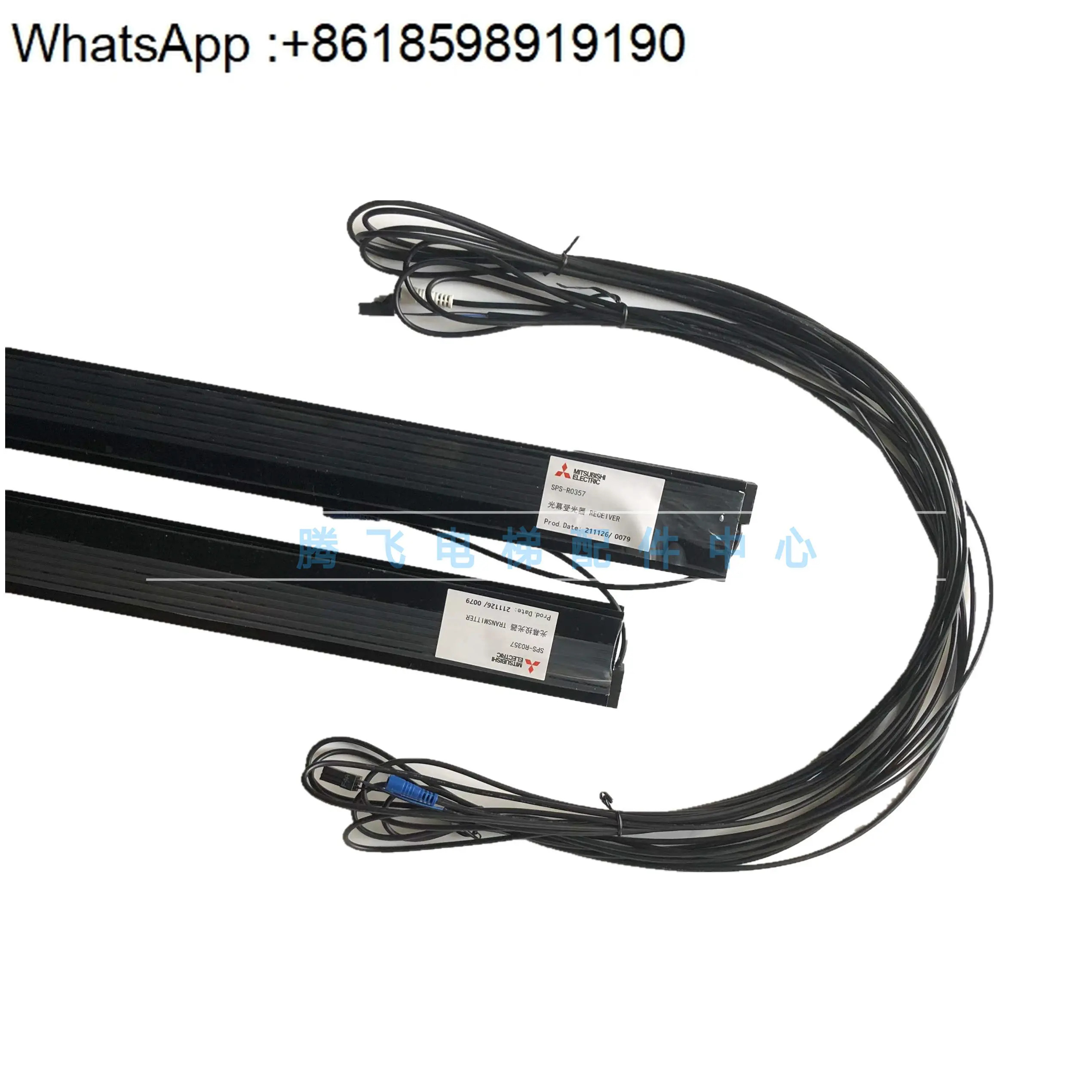 MDL-194P Mitsubishi호환 Eltor 투인원 라이트 SPS-R0351 52 5657적가능