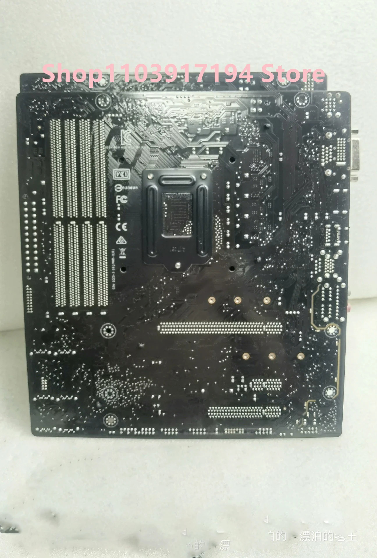 ASUS호환 프라임 B250M-PLUS 마더보드원피스