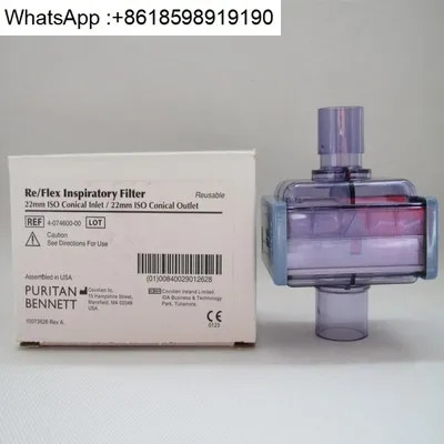 호흡기 PB840 물컵 호기 끝 필터