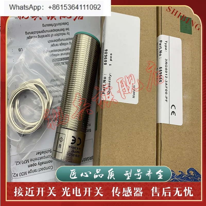 3RG6232-3AA00-0XB7-PF 센서
