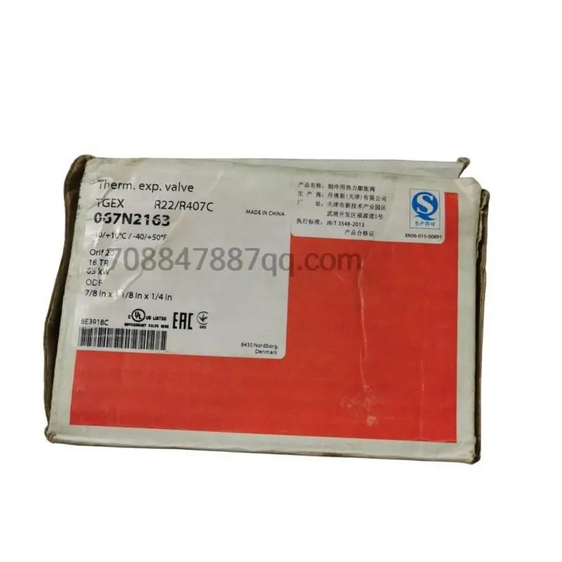 TEX18 TR 067N2163 63KW