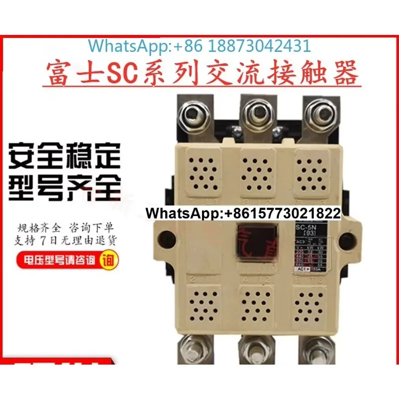 F-uji AC 접촉기 SC-4N SC-5N SC-6N SC-7N AC/DC110V 220V