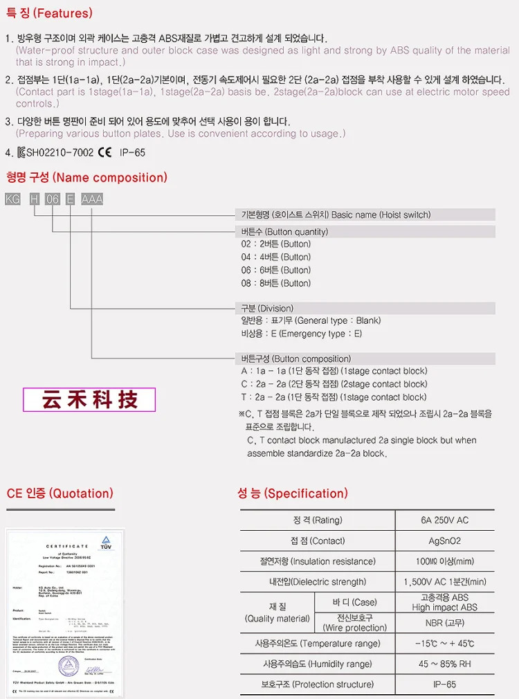 어 원본 KG-H08AAAA/KG-H06EAAA/KG-H04EAA/KG-H02EA/KG-H02A