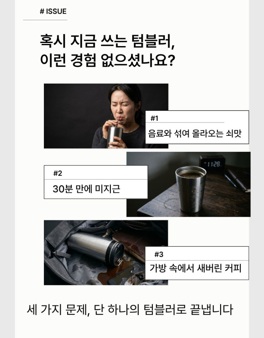 알로꼬 쇠냄새 없는 세라믹 스텐 차량용 텀블러 600ml 풀세트 빨대뚜껑 보냉가방 판매처 상세 정보 이미지 4