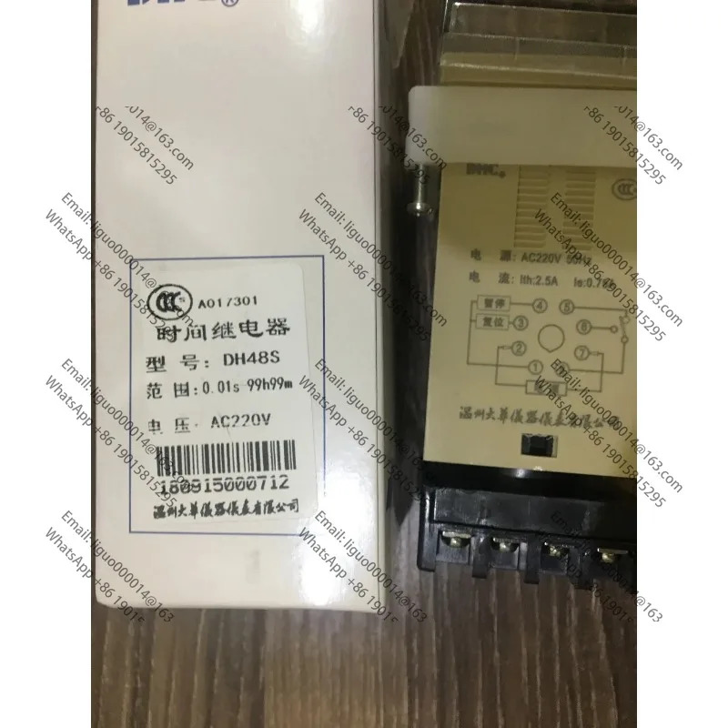 DHC DH48S 디지털 디스플레이 시릴레이 0.01S-99H99M 전원 지연