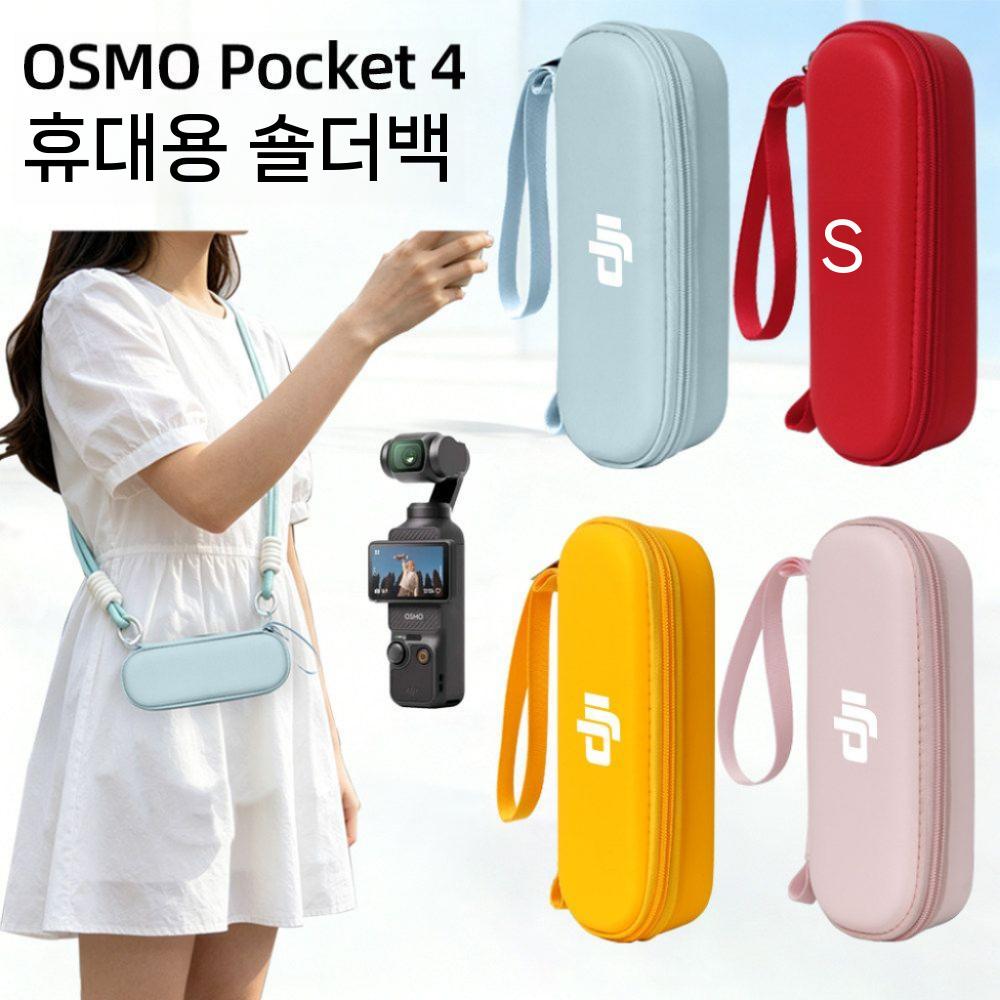오즈모 포켓4 수납 가방 숄더백 DJI 포켓 짐벌 카메라 하드쉘 여행 파우치 - 상세 이미지 5