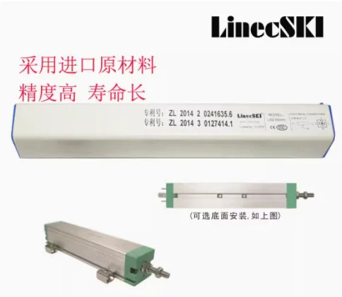 LinecSKI 사출 성형 기계 변위센서 LS2-350mm LS2-360 375 400 425 450 475 500 550 600 650 700 750 800 850mm