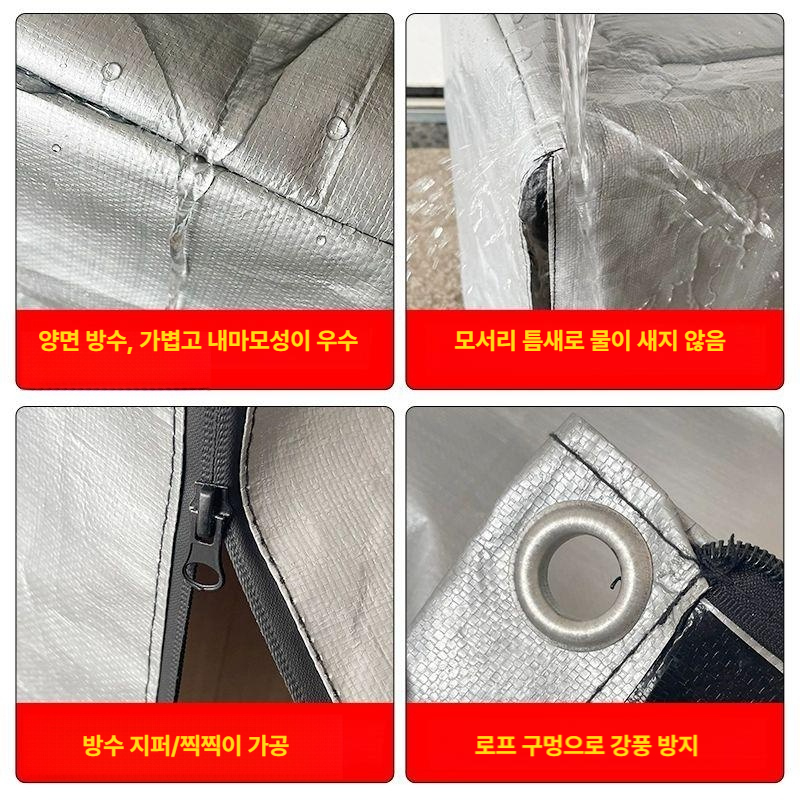 파레트 천막 PE 두꺼운 타포린 덮개 블루오렌지 갑빠 시트 캐노피 야적 차양막 방염 - 상세 이미지 4