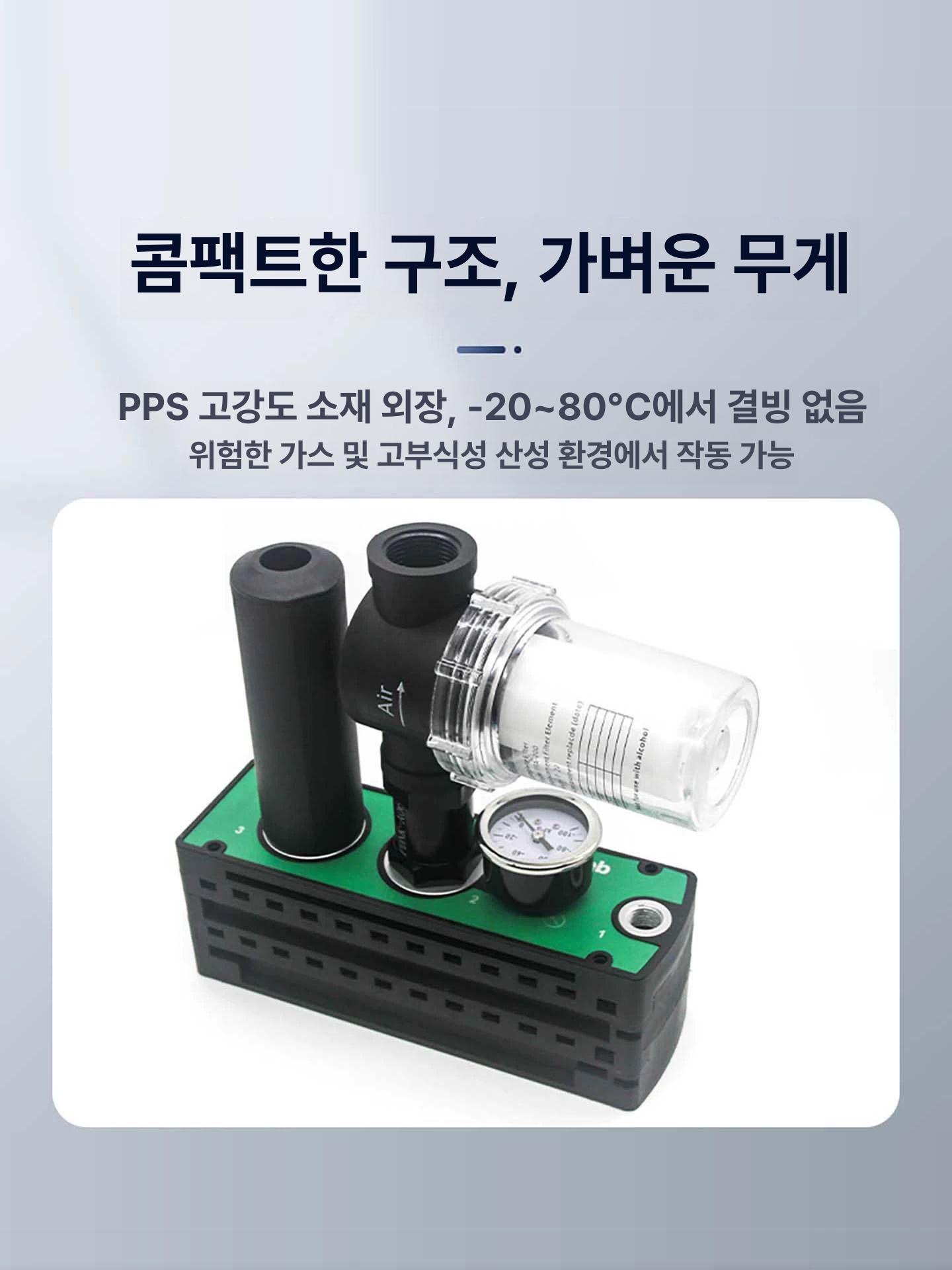 산업용 다단진공발생기 에어진공 흡착장치 공압흡입펌프 모듈 - 상세 이미지 3