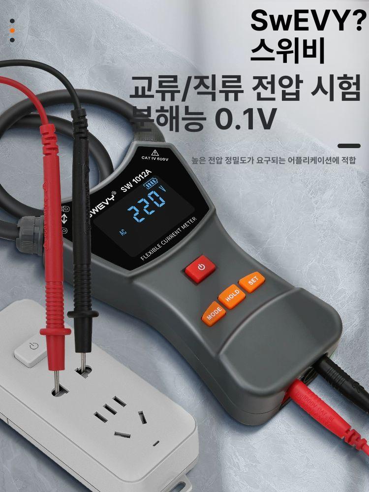 디지털 전류계 클램프미터 고정밀 절연 저항계 테스터기 비접촉 활선 클램프형 - 상세 이미지 5