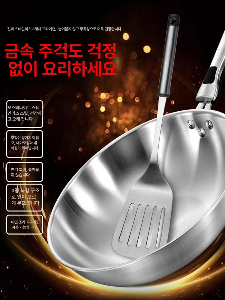 32cm 볶음 북경팬 둥근 중화팬 가정용 후라이팬 코팅 프라이팬 스텐궁중팬 스텐웍 - 상세 이미지 2