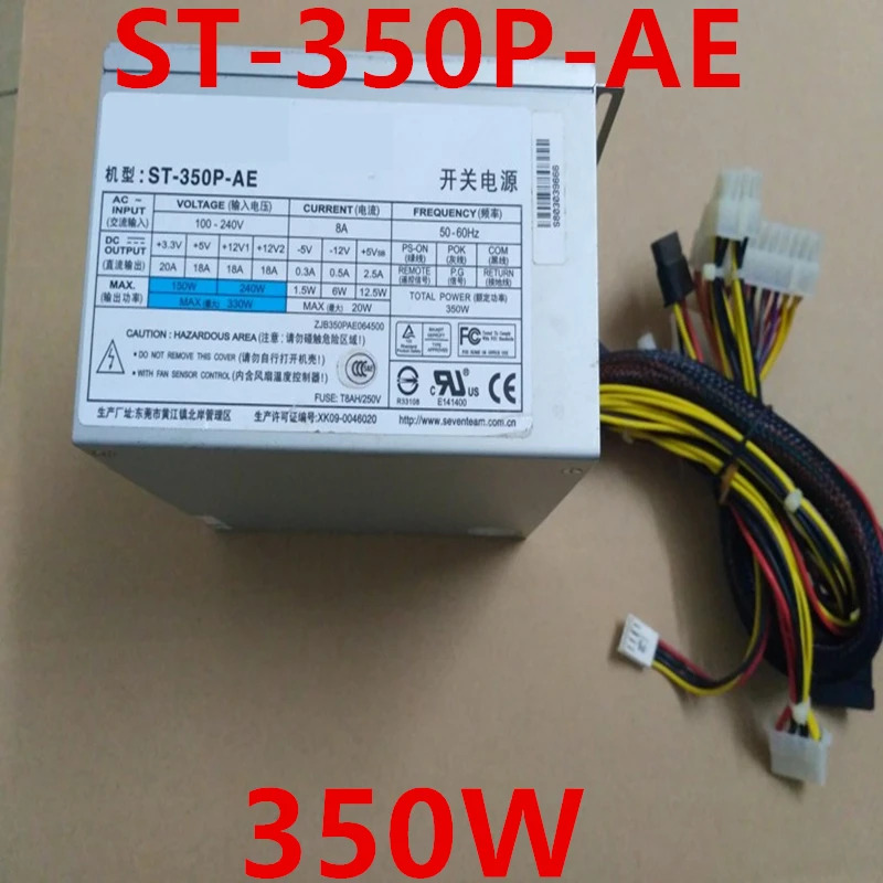 SEVENTEAM/NematronPSU 350W 전원공급장치 ST-350P-AE 신