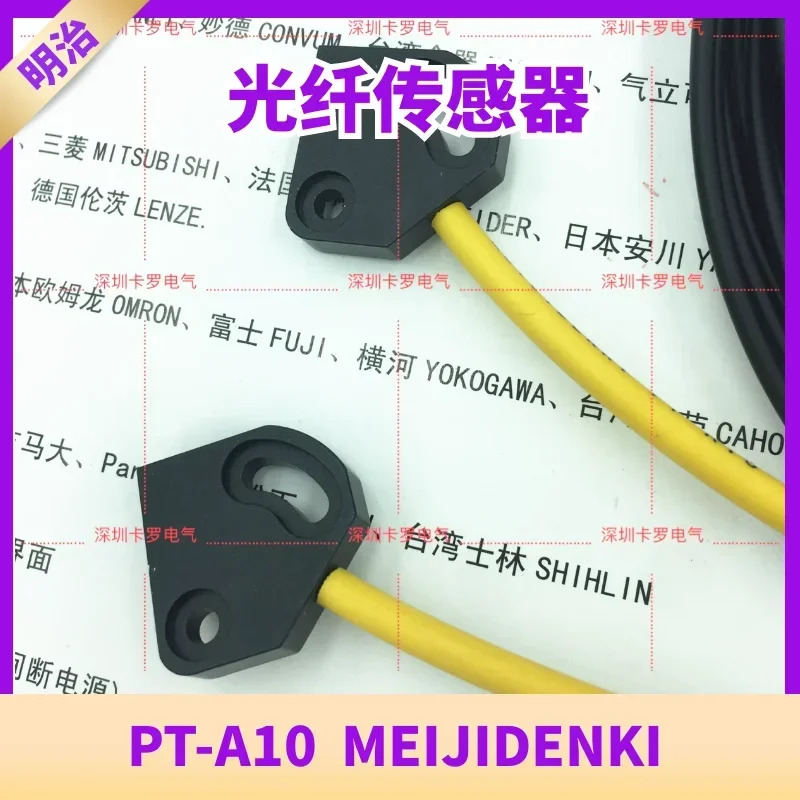 Meiji 오리지널 포장 PT-A10Y 광전 광섬유센서 MEIJIDENKI 송장