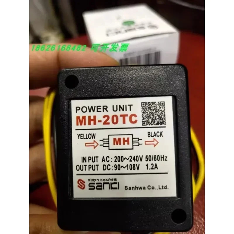 찬화 MH-20TC MH-25 MH-16TSANKI 브레이크 모터 정류기 릴레이 타입