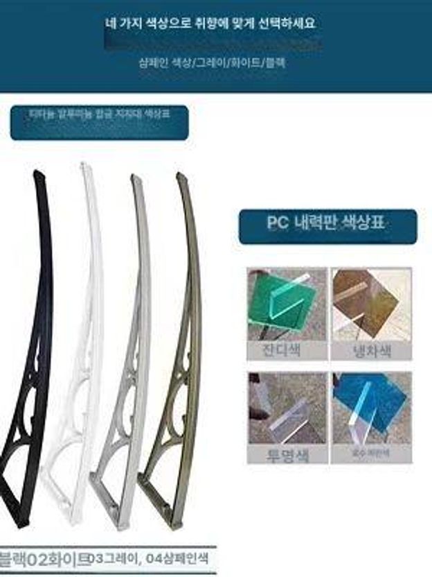 방수 알루미늄프레임 렉산 야외 판넬 차양 테라스 비가림막 곡선형 비막이 조명 천막 - 상세 이미지 3