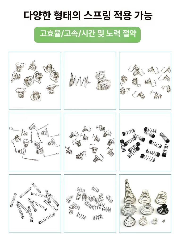 공업용 용수철분리기 자동 작업용 정렬기 탈거 산업용 분해 선별 전문 조립 - 상세 이미지 5