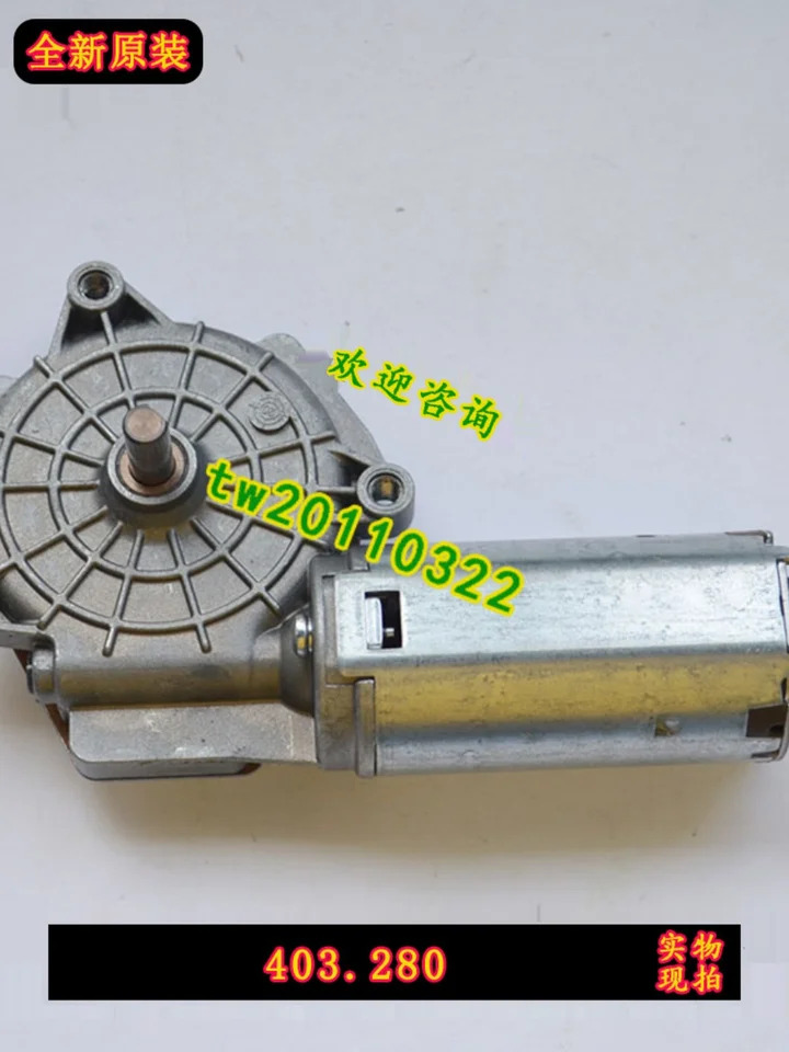 일본 Nidec 모터을 403.280
