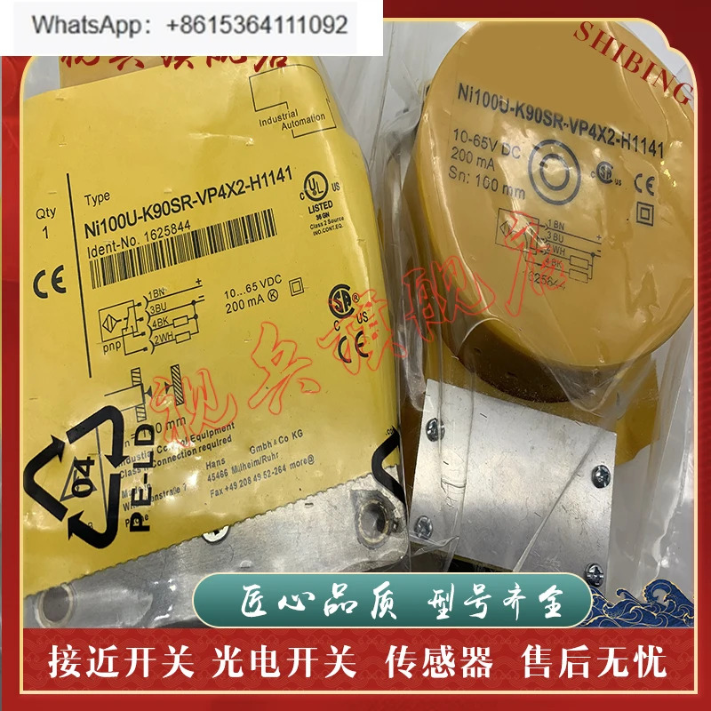 NI100U-K90SR-VP4X2 NI100U-K90SR-VN4X2 센서
