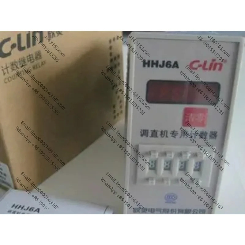 c-lin 강철 기 전카운터 HHJ6A N 표준 AC380