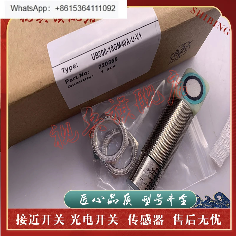 UB300-18GM호환40A-U-V1 UB300-18GM호환45A-I-V15 초음파 센서