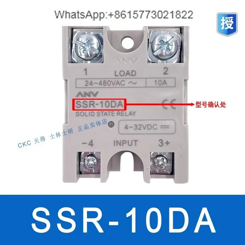 대만 Shiyan ANV 솔리드 스테이트 릴레이 SSR-25DA SSR-40DA10DA15DA50DA60DA80DA