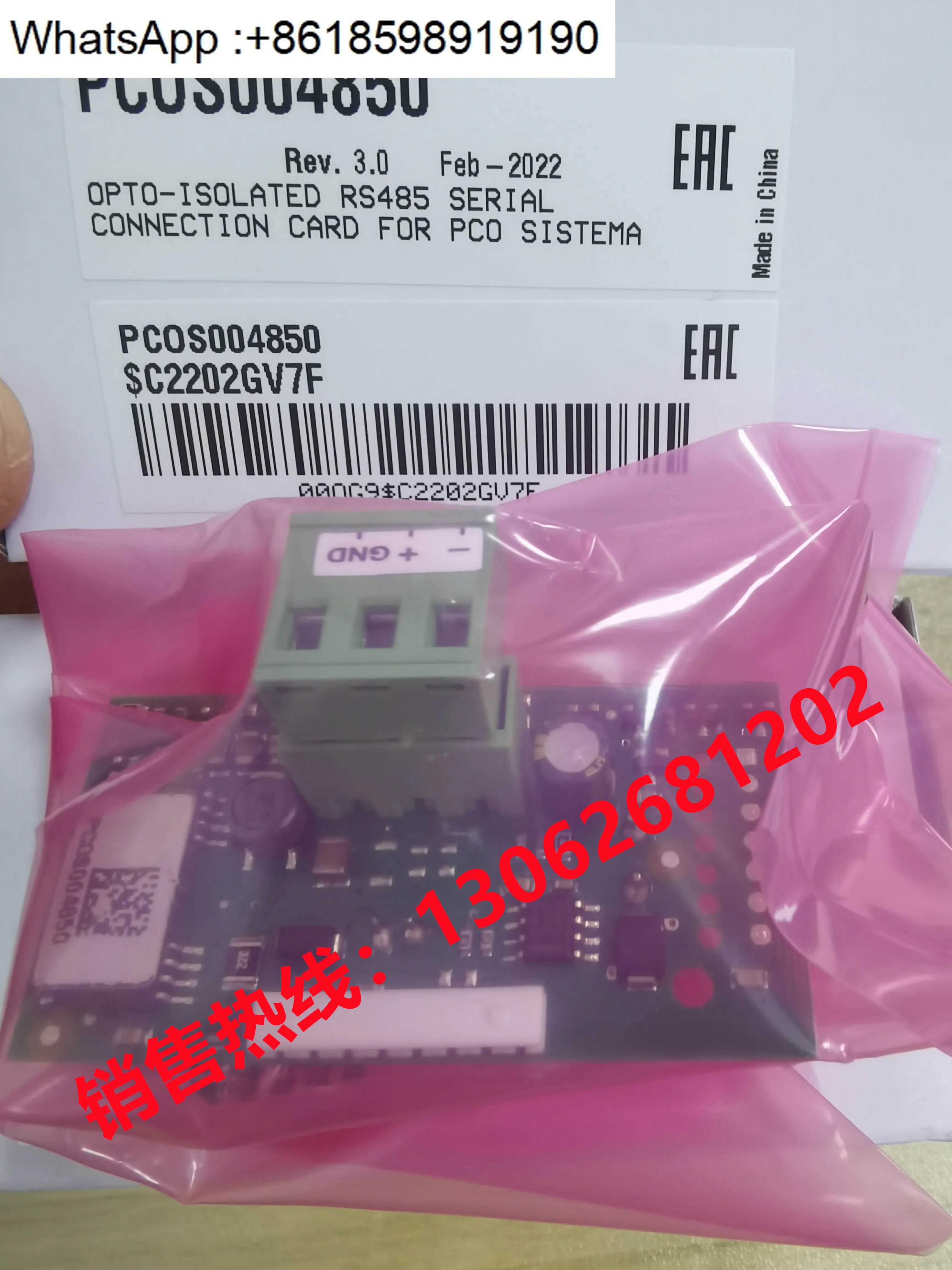 통신 카드 485 P 004850 PCO1000WB0 PCO1000TLN0