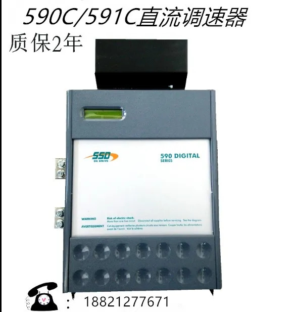 콘티넨탈 DC 거버너 590C 270A 리버시블 신