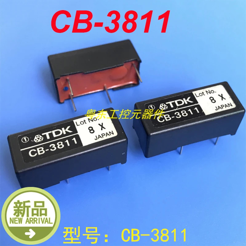 DC 변환 파워 모듈 TDK CB-3811 신