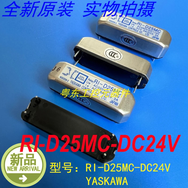 YASKAWA RI-D25MC-DC24V RI-D25MC DC24V 신