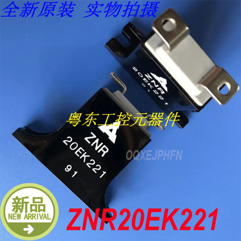 ZNR 20EK221 ZNR20EK221