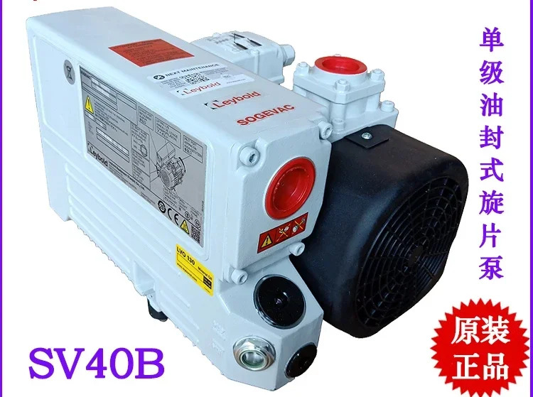 진공 펌프 SV16BSV25BSV40BSV65BSV100BSV200 300B630