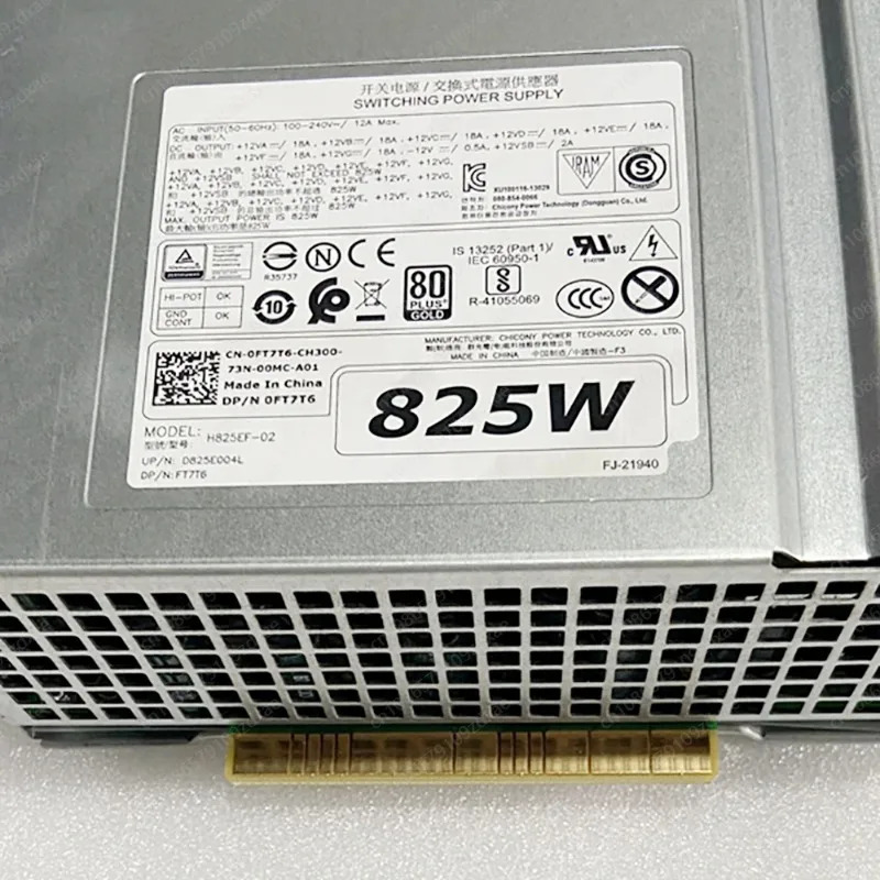 H825EF-02 워크스테이션 전원공급장치 델 T5810 T7810 T7910 825W