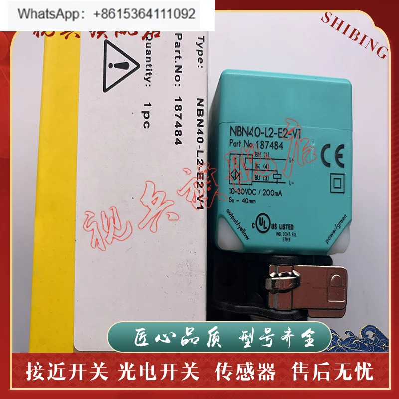 NBB20 NBN40-L2-E0-V1/-E2/-A0/-A2-V1 A0 A2 Z0-M NCN30 센서