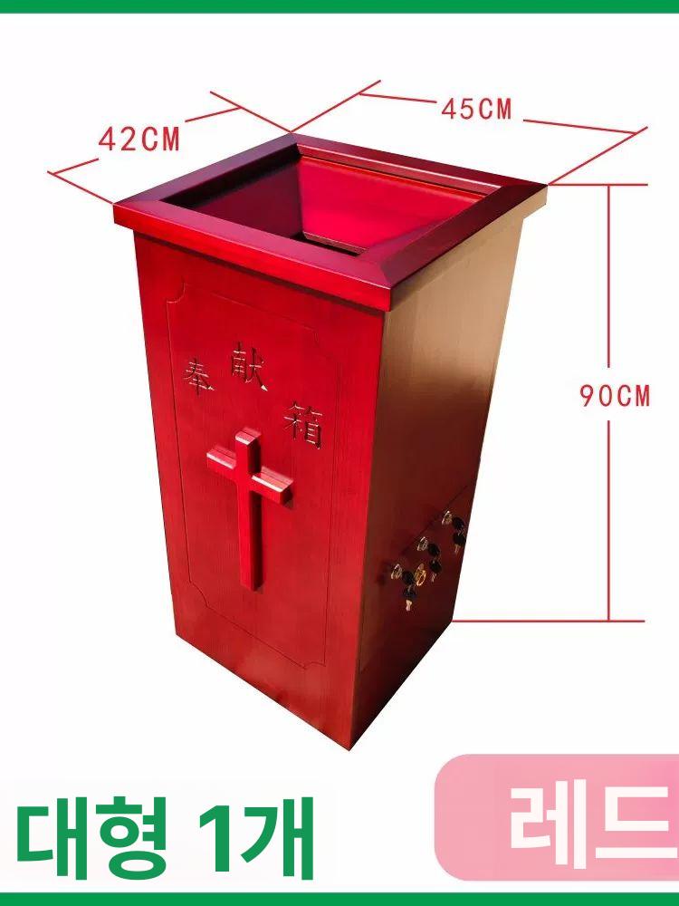 불전함 공양 나무 불교용품 소형 공양대 법당 테이블 목조 부처상 용품 이미지 6