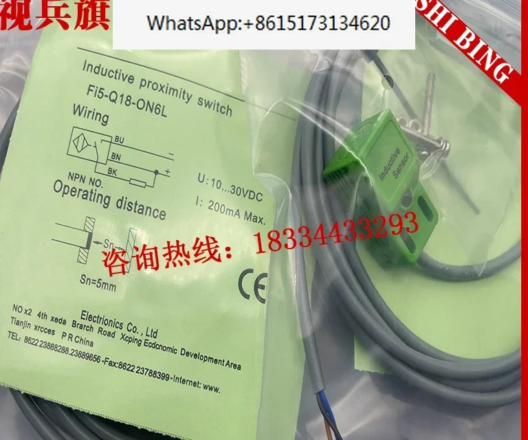 FI5-Q18-ON6L FI5-Q18-CN6L FI8-Q18-ON6L FI8-Q18-CN6L 스위치개