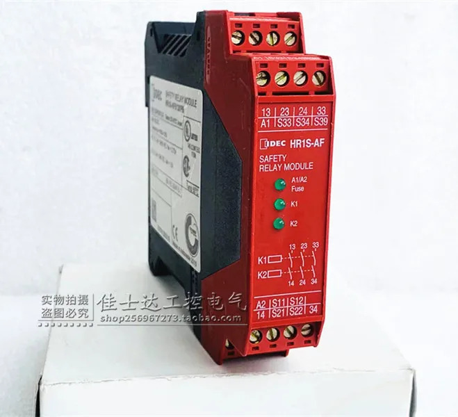 HR1S-AF 오리지널 이즈미 안전 릴레이 HR1S-AF5130PB 24VAC DC 포장