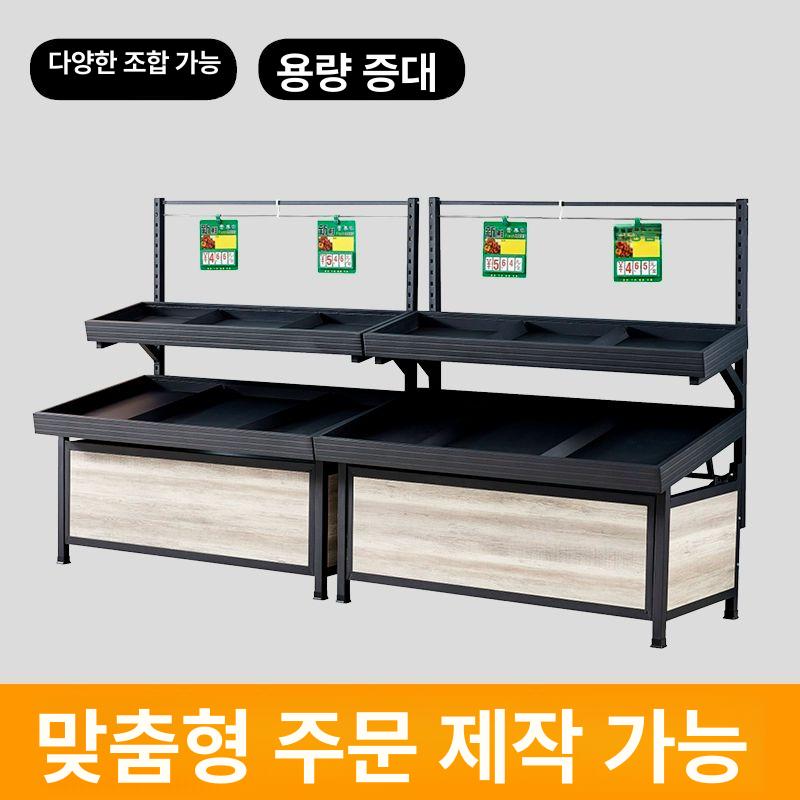 슈퍼마켓 선반 편의점용 채소 디스플레이 가판대 진열장 업소용 행사매대 전시대 - 상세 이미지 5