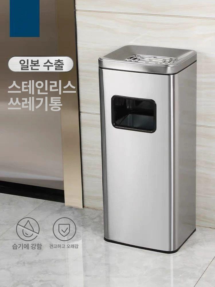 야외재털이 야외쓰레기통 야외재떨이 스텐쓰레기통 스텐휴지통 담배꽁초 - 상세 이미지 3