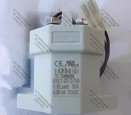 DC 접촉기 BSBC7-30T-12/149 12V 30A