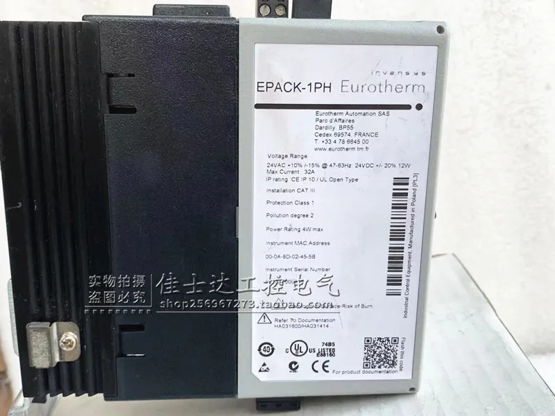 EPACK-1PH Eurosom 전원 컨트롤러 포장