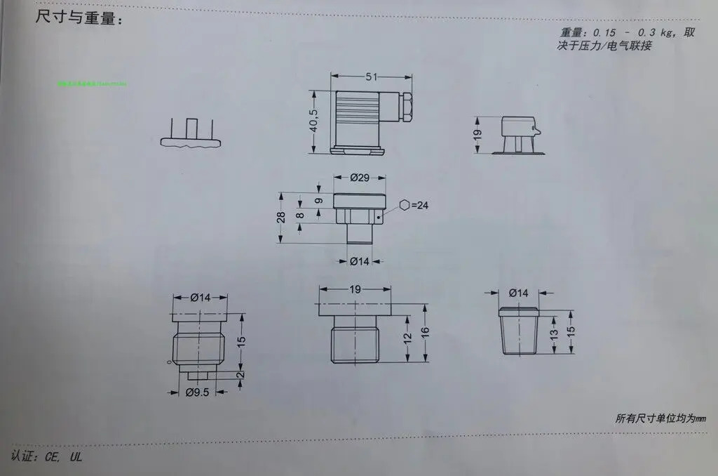 MBS1900 압력 트랜스미터 064G6521/6542/6571/6599 원본.